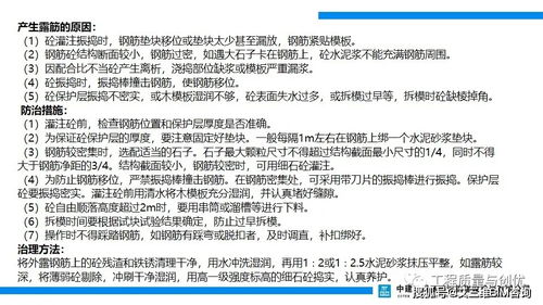 基礎知識,品質(zhì)