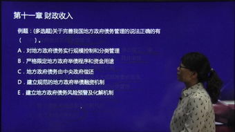 基礎知識,經(jīng)濟