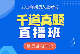 醫學(xué)基礎知識網(wǎng)課,監獄基礎知識網(wǎng)課,綜合基礎知識網(wǎng)課