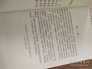 基礎知識,中醫,大全
