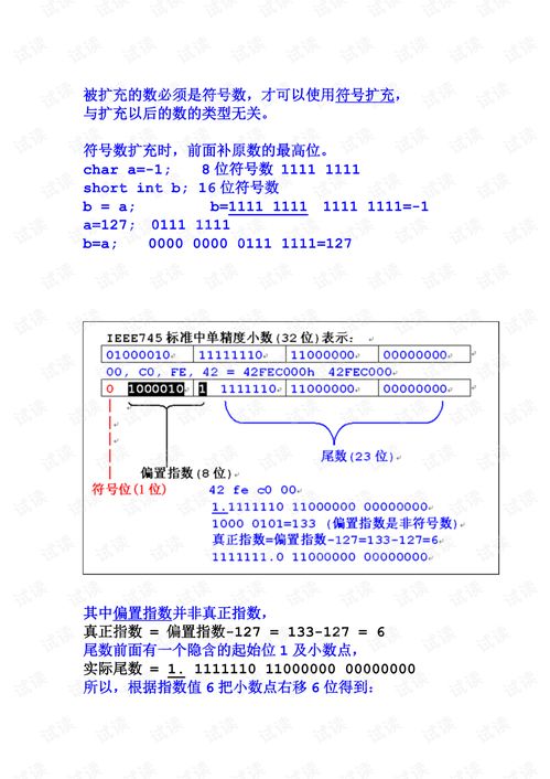 語(yǔ)言基礎知識包括哪些,英語(yǔ)語(yǔ)言基礎知識包括,漢語(yǔ)言基礎知識包括