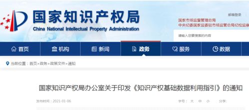 商場(chǎng)知識產(chǎn)權基礎知識測試題
