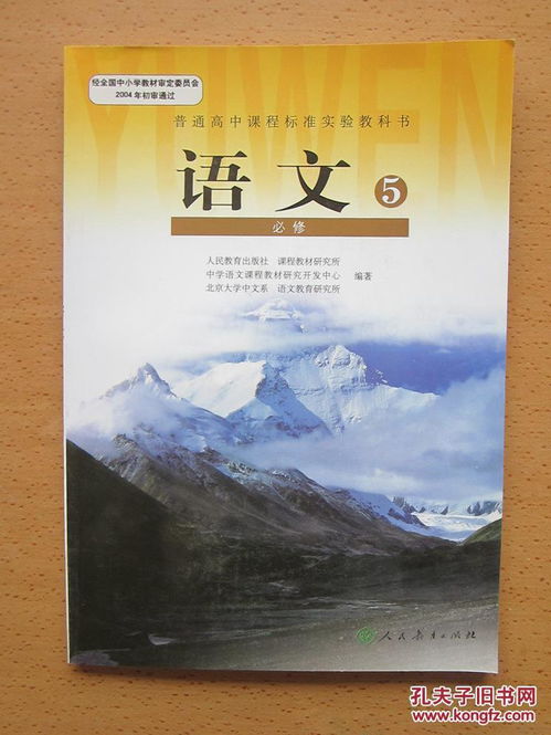 高中語(yǔ)文基礎知識包括什么,高中語(yǔ)文基礎知識匯總,高中語(yǔ)文基礎知識題庫