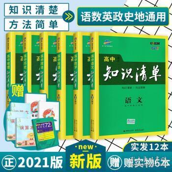 三級基礎知識手冊