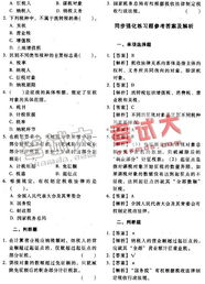會(huì )計法律基礎知識