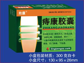 基礎知識,藥品招商,經(jīng)理