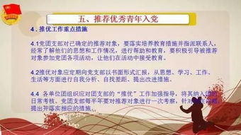 基礎知識,介紹