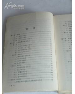 軍事基礎知識大全,軍事基礎知識試題及答案,軍事高科技基礎知識