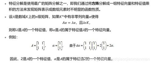 學(xué)高數一要什么基礎知識