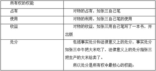 2018杭州市事業(yè)單位公共基礎(chǔ)知識