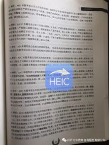 公安基礎知識題與答案