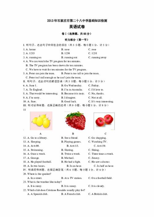 鑒賞,基礎(chǔ)知識,高中,測試