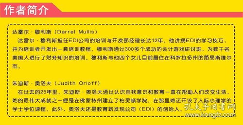 基礎會(huì )計的基本知識,基礎會(huì )計知識框架圖,基礎會(huì )計重點(diǎn)知識