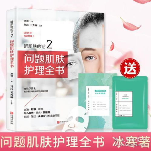護理零基礎專(zhuān)業(yè)知識大全