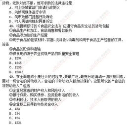 吉林市公共基礎知識題庫
