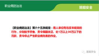 職業(yè)衛生知識培訓考試試題,職業(yè)衛生知識培訓內容,職業(yè)衛生知識培訓總結