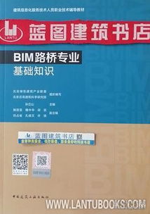 報務(wù)專(zhuān)業(yè)基礎知識四級