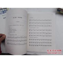 聽(tīng)音與音樂(lè )基礎知識