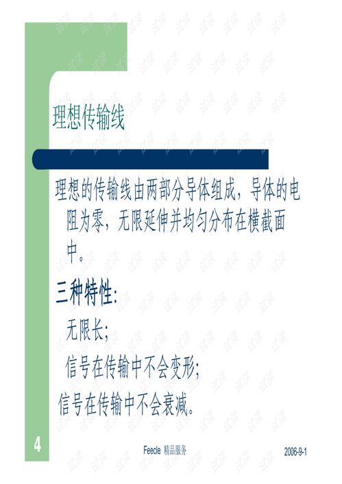 高速公路基礎知識試卷