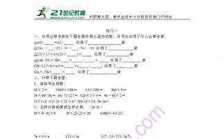 數學(xué)基礎知識答案