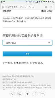 做管理基礎知識的軟件