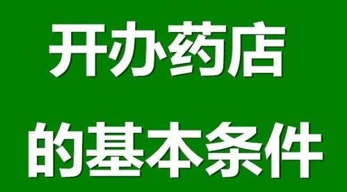 藥店營(yíng)業(yè)員基礎知識培訓,事業(yè)單位醫學(xué)基礎知識題庫,生物醫學(xué)基礎知識