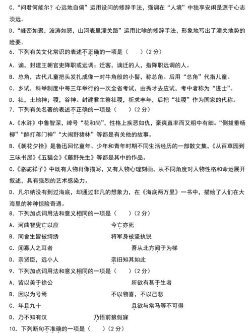 化驗室基礎知識考試題及答案,房地產(chǎn)基礎知識考試題帶答案,醫學(xué)基礎知識考試題