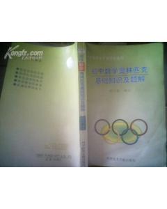 基礎知識,專(zhuān)題講座,初中語(yǔ)文