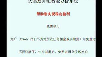 現貨知識基礎教程,外匯交易入門(mén)知識基礎,基礎護理知識教程