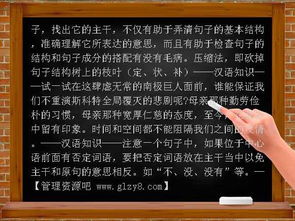 漢語(yǔ)基礎知識大全PPT