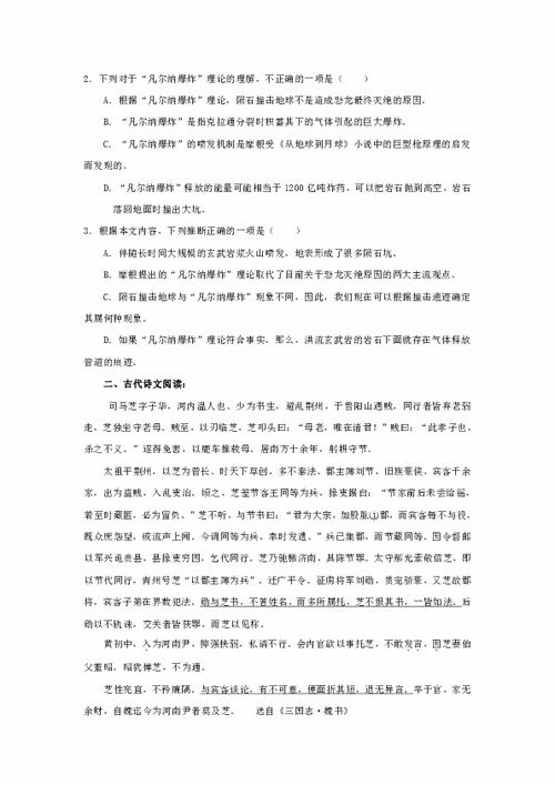 精練,基礎知識,語(yǔ)文