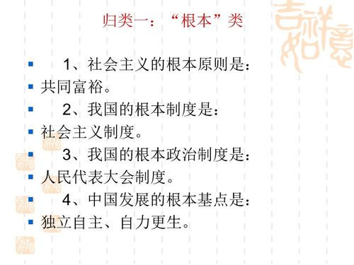 氓基礎知識分類(lèi)列舉