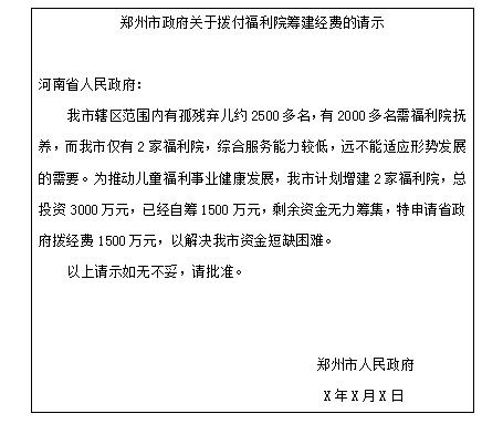 公共基礎知識公文寫(xiě)作格式,公共基礎知識公文寫(xiě)作題,公共基礎知識包含公文寫(xiě)作嗎