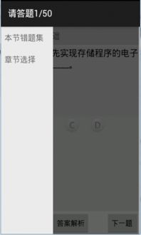 文庫,試題庫,計算機基礎知識