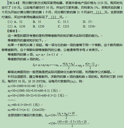 信息處理技術(shù)員考試基礎知識