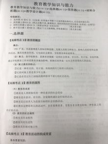最新安全基礎知識簡(jiǎn)答題及答案