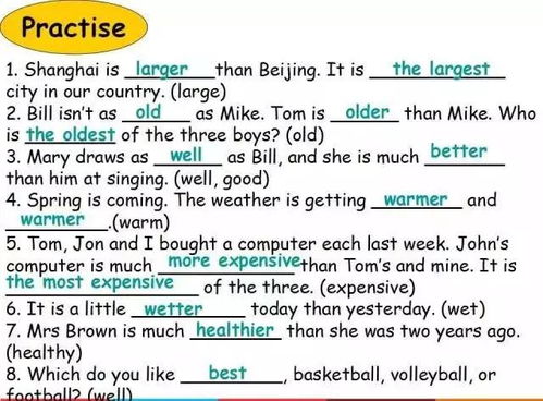 英語(yǔ)初學(xué)基礎知識