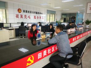 社區培訓人民調解的基礎知識