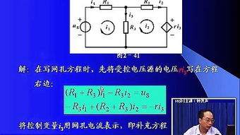 家電維修基礎知識入門(mén),家電維修基礎知識教程,家電維修基礎知識20集