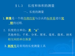 走近科學(xué)基礎知識