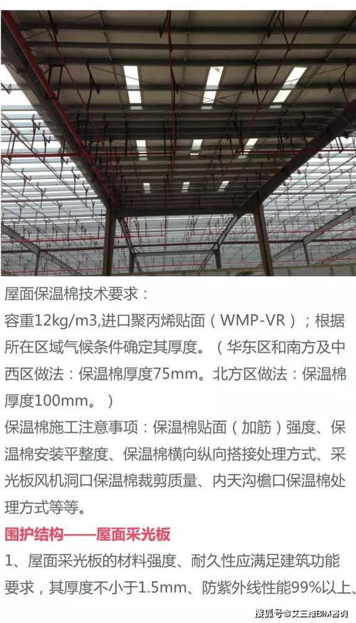 鋼結構做基礎知識