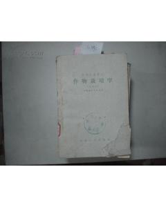 我想學(xué)農業(yè)種植基礎知識到什么網(wǎng)