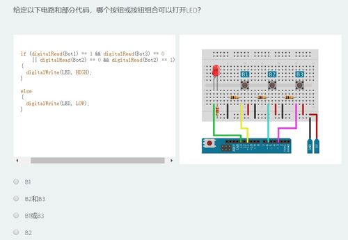 arduino基礎知識