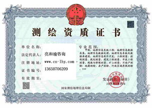 基礎知識,資質(zhì),認定,法規