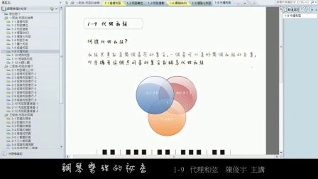 樂(lè )理基礎知識百度