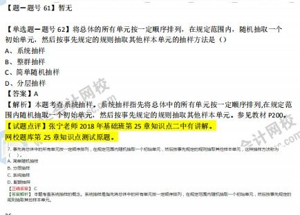 基礎知識,經(jīng)濟,pdf