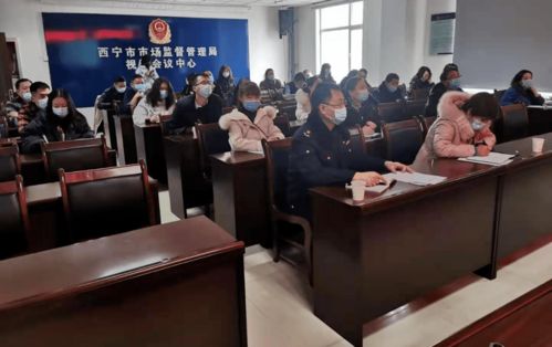 西寧市行政執法基礎知識