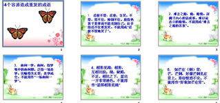 語(yǔ)文學(xué)科基礎知識小學(xué),語(yǔ)文學(xué)科基礎知識題庫,語(yǔ)文學(xué)科基礎知識教師考試題型