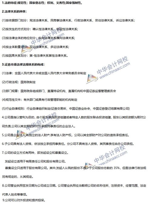 金融市場(chǎng)基礎知識的重點(diǎn)公式