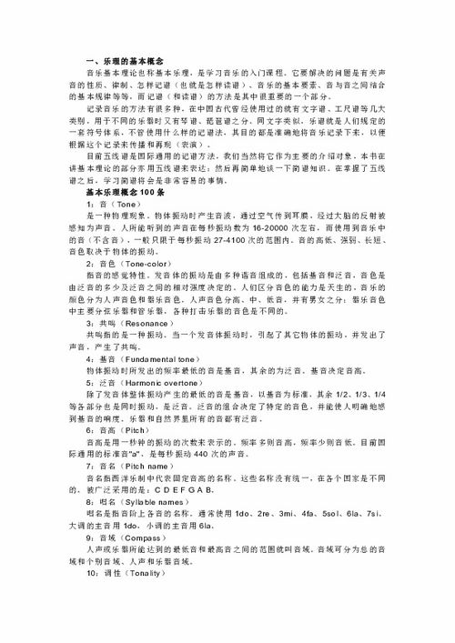 護理基礎知識包括哪些內容,語(yǔ)文基礎知識包括哪些內容,教育基礎知識包括哪些內容
